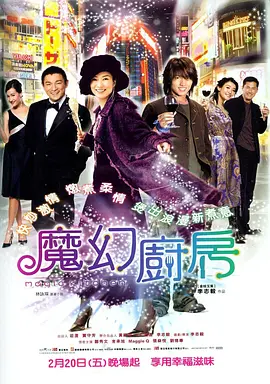 欧美人人
