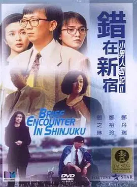 三年高清视频大全