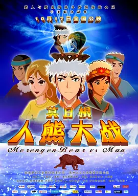 马记永牛肉面