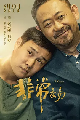 亚洲欧美日韩天堂