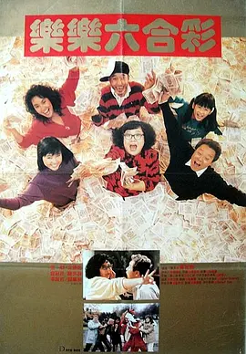 小姨子的初恋
