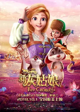 失去的女朋友