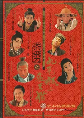 好逼天天干