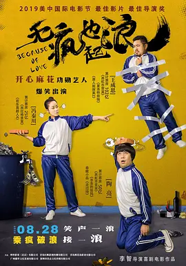 别有风味的女人