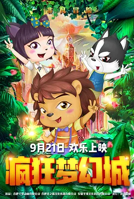 神马电影毛片