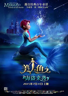 我妻子的情人