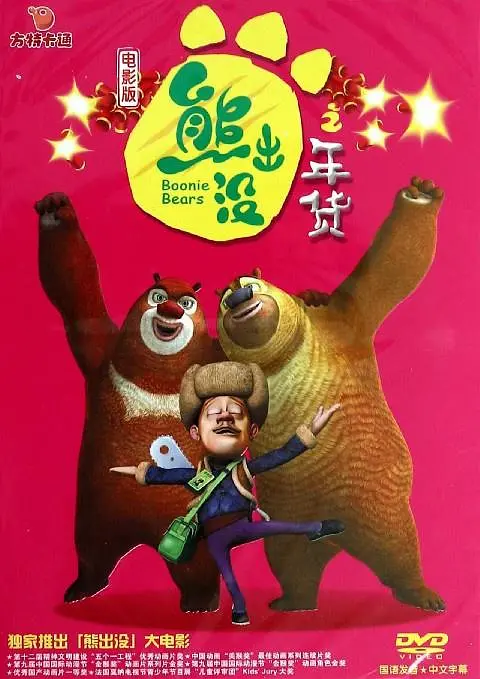 综合视频在线