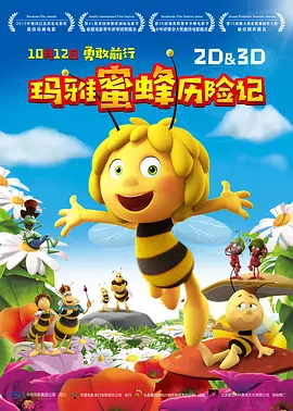 伊人久久大香线蕉综合7