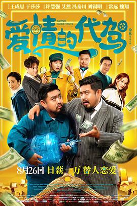 《性呻吟》在线播放