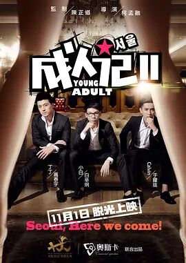 特大胆西西人体444w62w62w