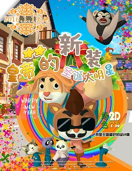 国产精品色图