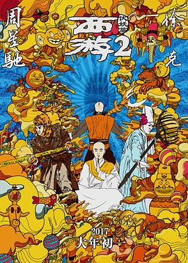 美味的性爱和调教2020
