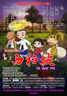 国产精品久久婷婷六月丁香