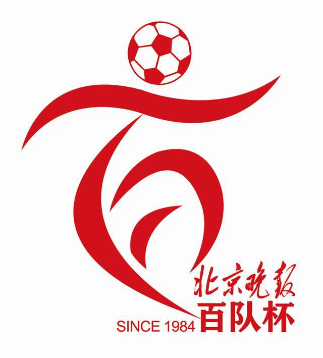 国品