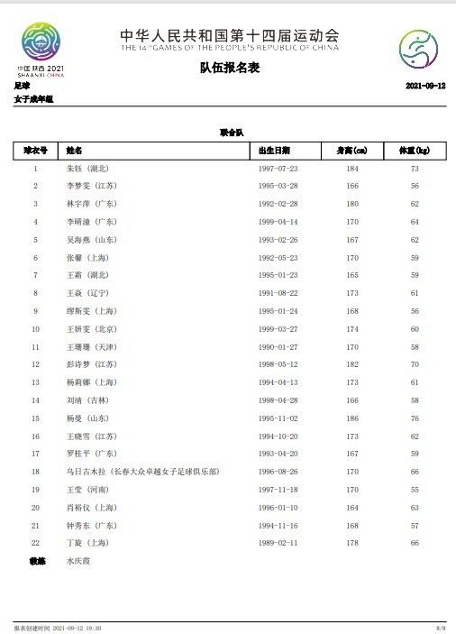 妈妈的朋友的年糕礼物2020