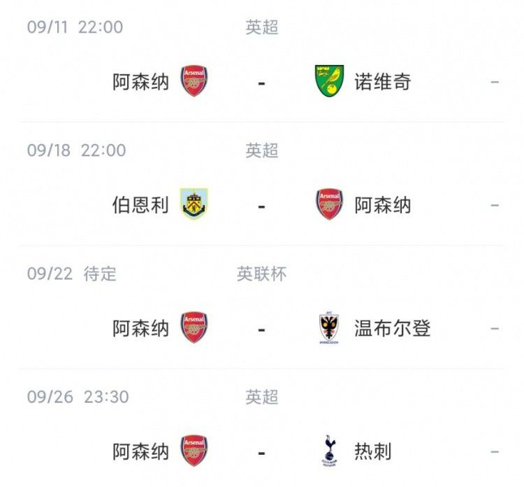 公交车扒开稚嫩挺进去小说