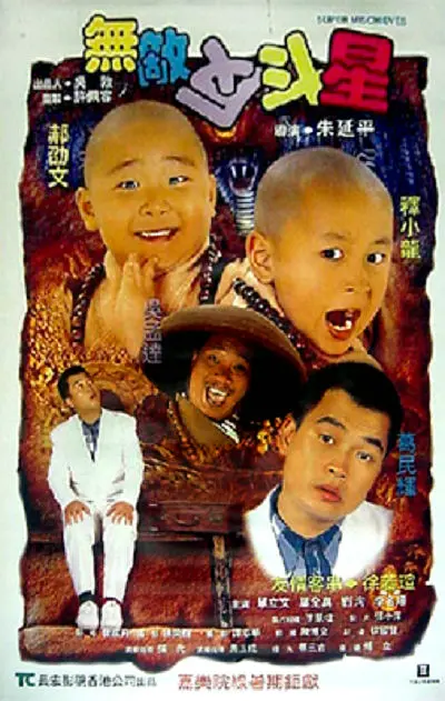 伊人久久精品线影院