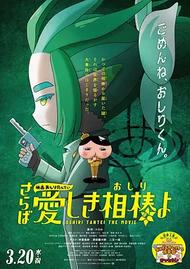激情四射的夜晚