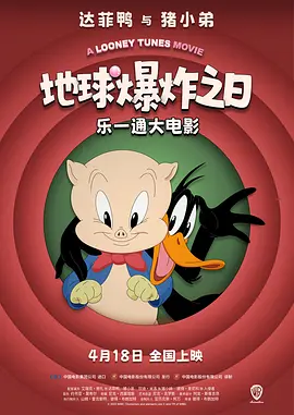 国产欧美精品一区二区三区介绍