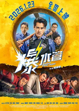成人午夜视频电影