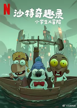 亚欧在线观看