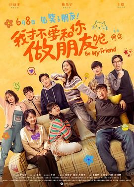 粗暴破瓜宫交h调教