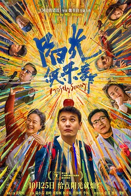 国产2021中文天码字幕