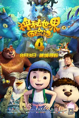 婷婷伊人