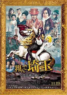 爱的预订