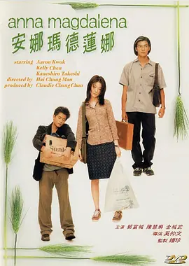 校花让我爽了一晚上