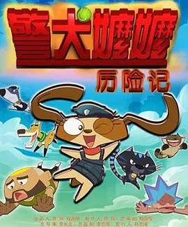 意与日去的去是什么意思