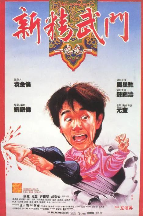 国产精品三级视频
