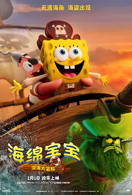 纯爱狂热第一季1~2集在线观看免费