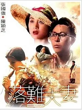 亚洲成在人线av