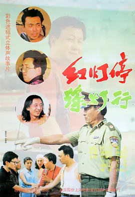 侦探社