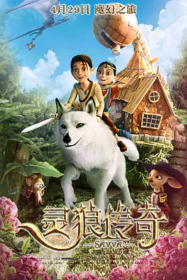 国产精品亚洲一区二区三区在线观看