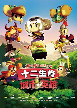 爱射影院