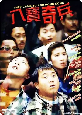 午夜免费看视频