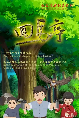 成人一级视频