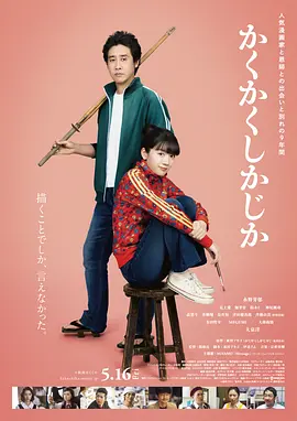 亚洲综合91
