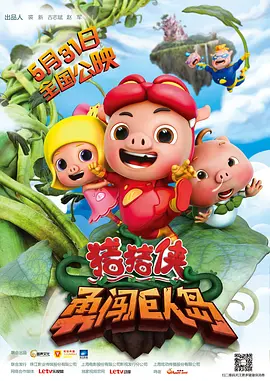 恋爱成人俱乐部