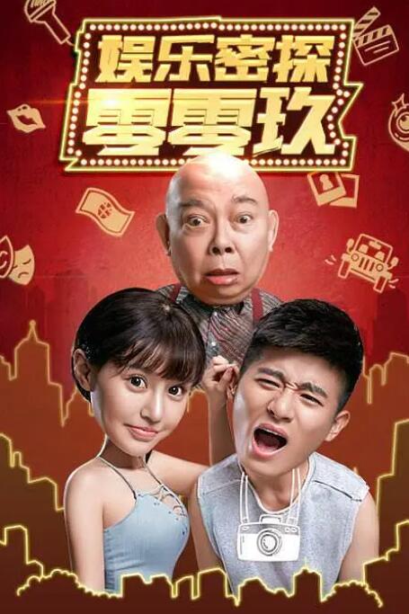人与禽产性7777777