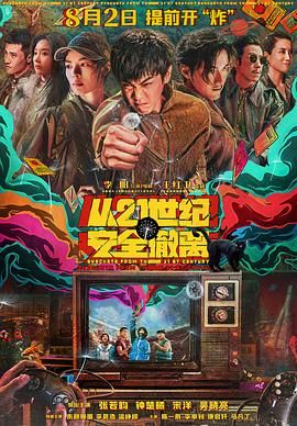 国产不卡视频一区二区在线观看