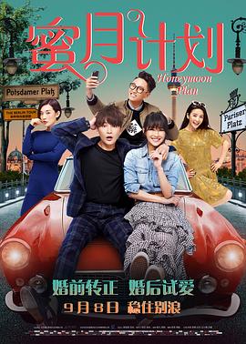 成人男女网18免费看