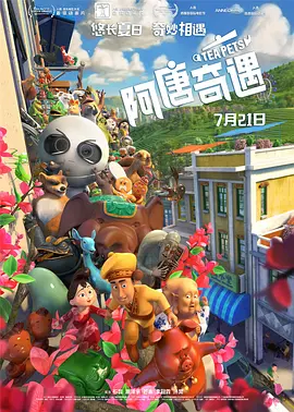 潘金莲一级乳片