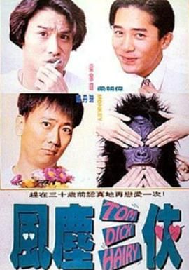 福林云雨初试后传