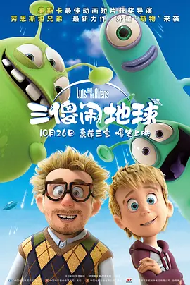 红色假期
