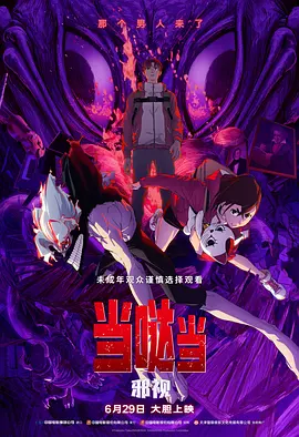 性的妹妹啊