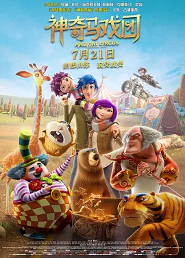 亚洲一区二区三区高清视频