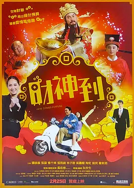 黄蓉杨贵妃